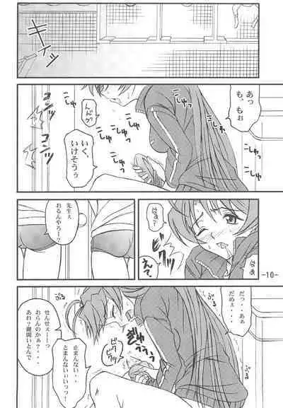 Aimai Biyori