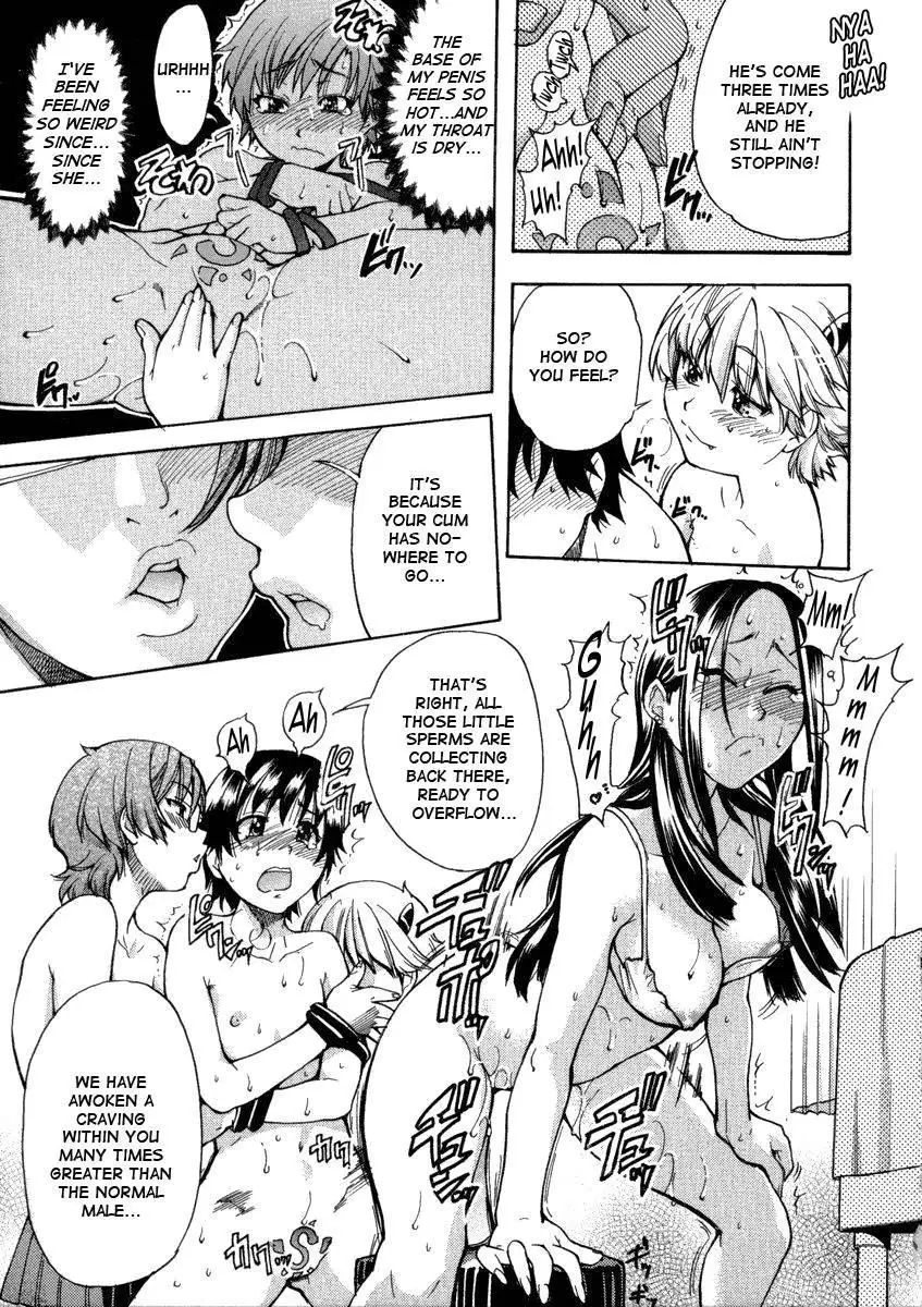 Sei So Tsui Dan Sha Chapter 01 UNCEN