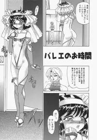 [Hayabusa Shingo] Boshi Juukan