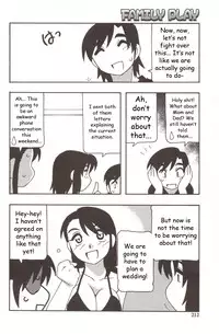 Family Play [English] [Rewrite] [WhatVVB]