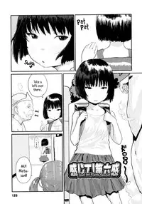 [Ponsuke] Namaiki Shojo | Impudent Girls [English] {5 a.m.}