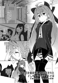 (C91) [Heart Manju Mania (Akata Izuki, Matsumori Shou)] Q-pon 6! (Cocoro Resta!) [Chinese] [脸肿汉化组]