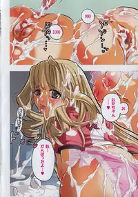 COMIC XO 2007-02 Vol. 9