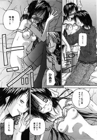 COMIC AUN 2006-08 Vol. 123