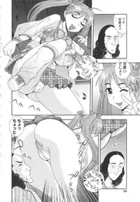 [Shinozaki Rei] Bitch Hole