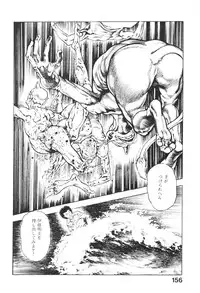 [Maeda Toshio] Urotsukidoji 6