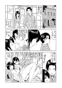 Gaticomi Vol.59