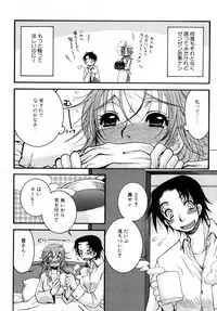 [Oonami Youko] Powerful Girls!