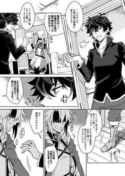 Necrosis of Rendezvous