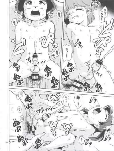 (C93) [Old School Academy (Amedama Akihito)] Fushigi-san no HENTAI ☆ MAHOH Futanari-hen (Creamy Mami, Magical Emi, Pastel Yumi, Magical Fairy Persia, Fancy Lala)