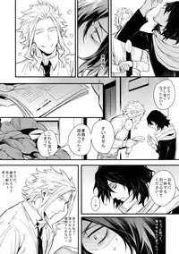 (HaruCC23) [Lovely Hollow (Shibue)] Love Story wa Totsuzen ni (Boku no Hero Academia)