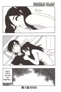 Family Play [English] [Rewrite] [WhatVVB]