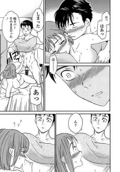 COMIC Penguin Club 2019-10