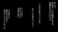[Rin] Makoto ni Zannen nagara Anata no Kanojo wa Netoraremashita. Zengohen Set