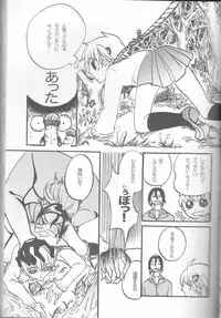 [HONEY★BUNNY (Various)] Neuyako 18 kin kikaku hon neuyako JUICY! (Majin Tantei Nougami Neuro)