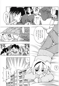 [Mizutani Mint] Koutaku Kyaku