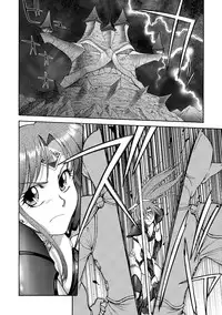 [ZOL] Chou Mugen Densetsu Revias | Super Fantasy Legend Revias (FIGHTING BEAUTY) [English] [Digital]