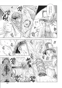 [Sozatsu Nae] majo no iru kuni 1-2