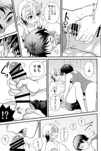 (C91) [Kanyou Shounen (URA)] Ano Basho ni Isshoni Kaerou (Mobile Suit Gundam Tekketsu no Orphans)