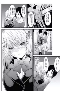 [Opyon, Momongaerubou] Oshioki Taxi ~Okyaku-sama ni Jousha Kyohi-ken wa Gozaimasen~ [Digital]