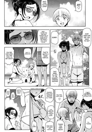 Natsu-jiru ~Ase ni Mamirete Gucchagucha~ Ch.1-10, 13