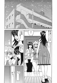 [Yamamoto Yoshifumi] Kyonyuu Wakazuma Nakadashi Club [Decensored]