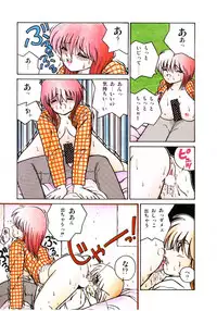 [Miyanishi Kazuaki] Watashi ga Koishita Otakky