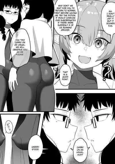 Mirror Collection Fantasia Vol.2