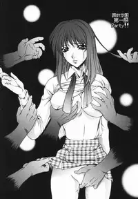 [Yumesaki Sanjuro] Choukyou Gakuen - Dead, Jail High School