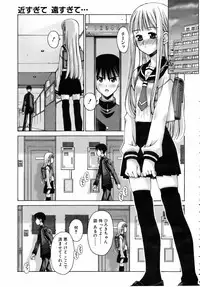 COMIC AUN 2006-08 Vol. 123