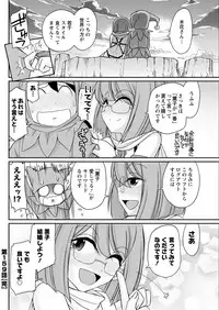 Action Pizazz 2017-11 [Digital]