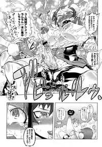 [Drill Jiru] Sperm-star