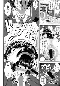 COMIC Shingeki 2016-02