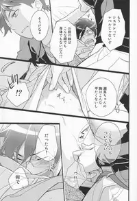 [Doumo Sumimasen. (Jumping Dogeza)] Ore o shinyuu ga Konnani Kawaigaru Wake ga Nai! (Ore no Imouto ga Konna ni Kawaii Wake ga Nai)