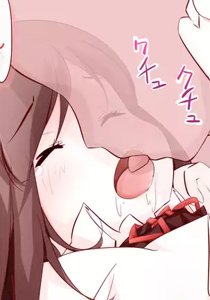 キスちゅっちゅ絵まとめ