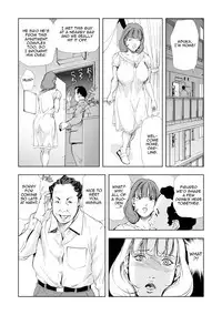 [Misaki Yukihiro] [Set] Netorare 1 [English] [Zero Translations]