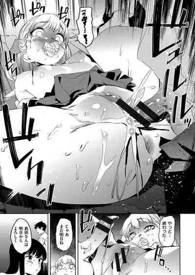 Houkago Nioism - After school smell fetish