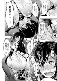 [Sanazura Hiroyuki] Netori Pakori [Digital]