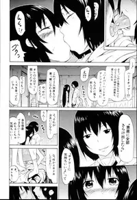 [Akatsuki Myuuto] Dorei Usagi to Anthony