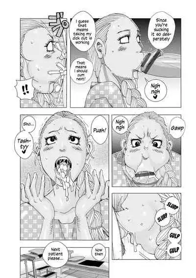 [Jeanne DA'ck] Monmon Montblanc 01 (English)