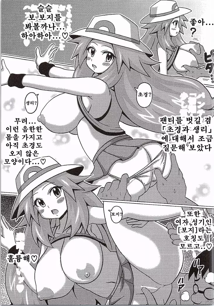 Leaf no Hon