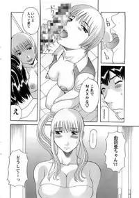 Action Pizazz DX 2008-10