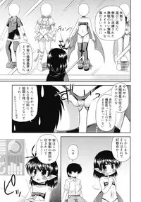 COMIC RiN 2010-12