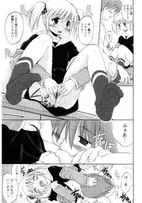 [Ouma Tokiichi] Atarashii Asobi - Mebae -