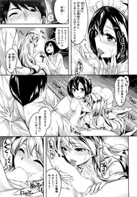 COMIC Kairakuten BEAST 2016-04