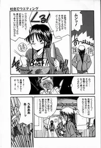 [Sasaki Mizuki] Heavenly KISS