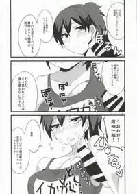 (Houraigekisen! Yo-i! Rei no Pool Kaiiki) [BlueMage (Aoi Manabu, Kutouten)] Hajimete no Sensuikan (Kantai Collection -KanColle-)
