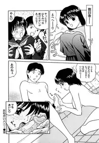 [Grace(Gureisu Ishikawa)] ero teen