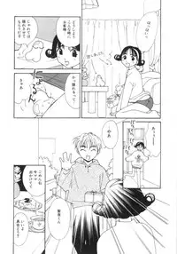 [Himuro Serika] Vampire Ruru