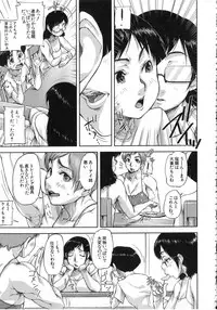 [Saiyazumi] Watashi, Shishunki Chinpo ga Suki nan desu! - I love the Penis of Adolescent Boys